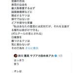 レス1番の画像2