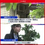 レス2番の画像1