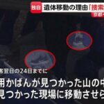レス1番のリンク先のサムネイル画像