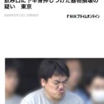 レス3番の画像1
