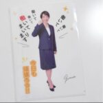 レス41番の画像3
