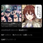 レス1番の画像1