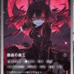 レス19番の画像1