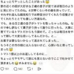 レス1番の画像1
