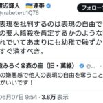 レス2番の画像1