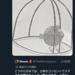 レス4番の画像3