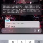 レス3番の画像1