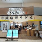 レス2番の画像1