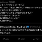 レス9番の画像2