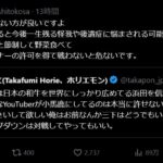 レス9番の画像1