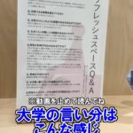 レス12番の画像1