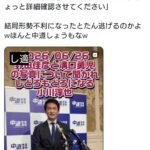 レス1番の画像2