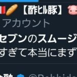 レス1番の画像6