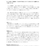 レス1番の画像3