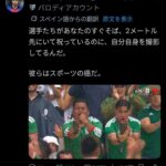レス4番の画像2