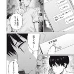 レス3番の画像1