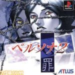 レス3番の画像1