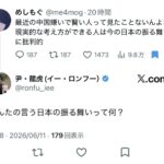 レス1番の画像4