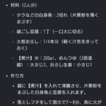 レス23番の画像2