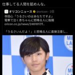 レス1番の画像1