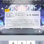 レス17番の画像1