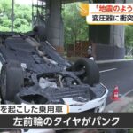 レス1番の画像4