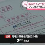 レス1番のリンク先のサムネイル画像