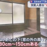 レス4番の画像2