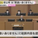 レス1番のリンク先のサムネイル画像