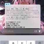 レス26番の画像1