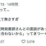 レス1番の画像2