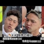 レス1番のリンク先のサムネイル画像