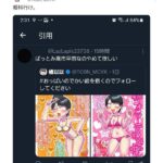レス44番の画像3