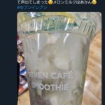 レス1番の画像5