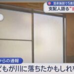 レス1番の画像7
