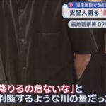 レス4番の画像7