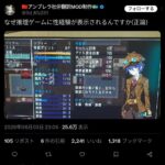 レス1番の画像1
