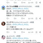 レス1番の画像4