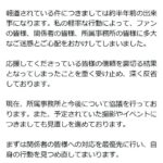 レス1番のリンク先のサムネイル画像