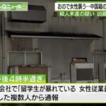 レス1番のリンク先のサムネイル画像