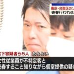 レス1番のリンク先のサムネイル画像