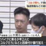 レス1番の画像1