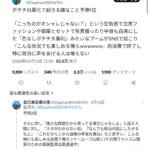レス3番の画像1