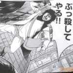 レス10番の画像1