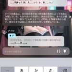 レス43番の画像2