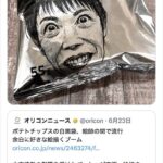 レス1番の画像1