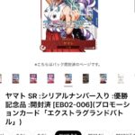 レス1番の画像6