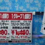 レス1番のリンク先のサムネイル画像