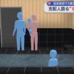 レス1番の画像4
