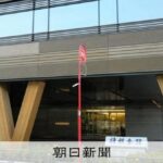 レス1番のリンク先のサムネイル画像